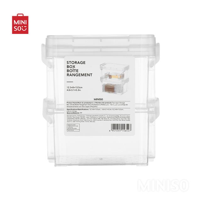 صندوق تخزين من طبقتين -صغير