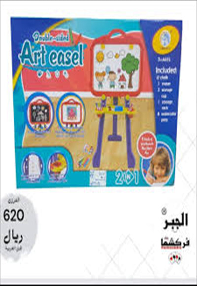 Flowmaster drawing board