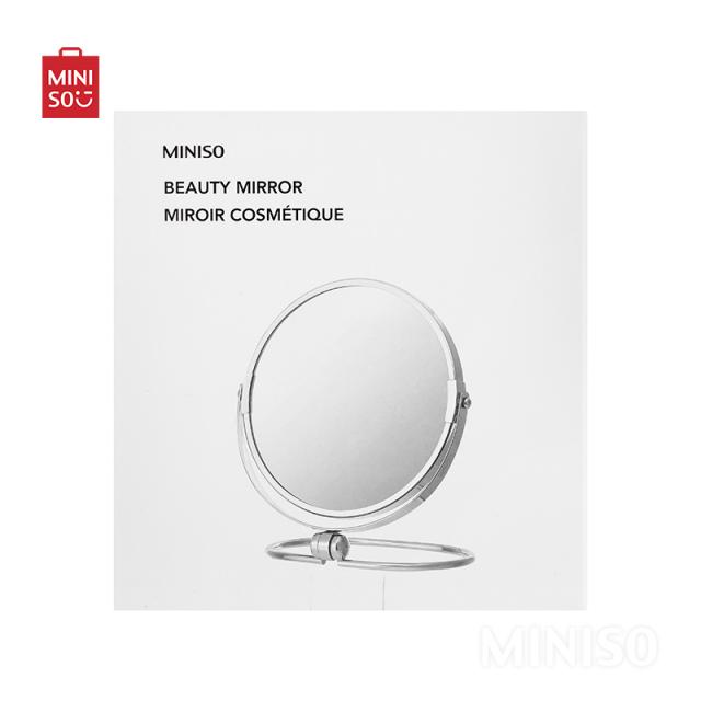 مرآة ذات استخدام مزدوج