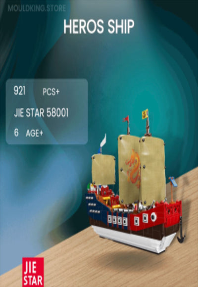 ليغو الشراع جي ستار