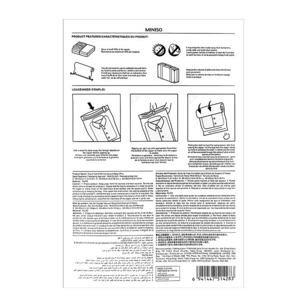 حقيبة للسفر 3 قطع