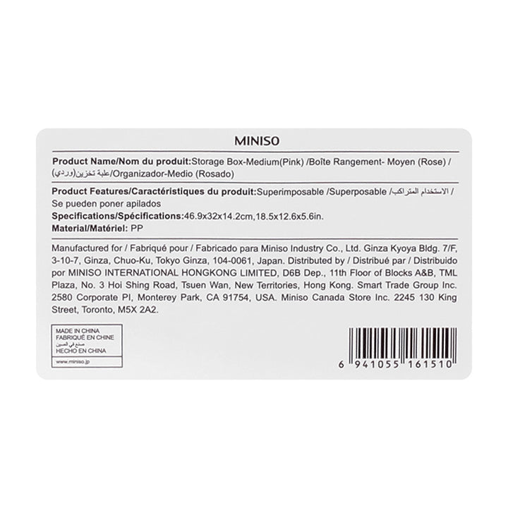 Storage Box-Medium(Pink)