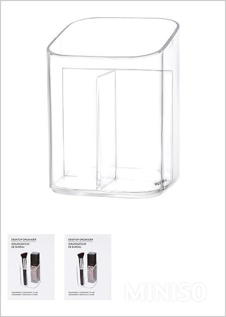 منظم مستحضرات تجميل