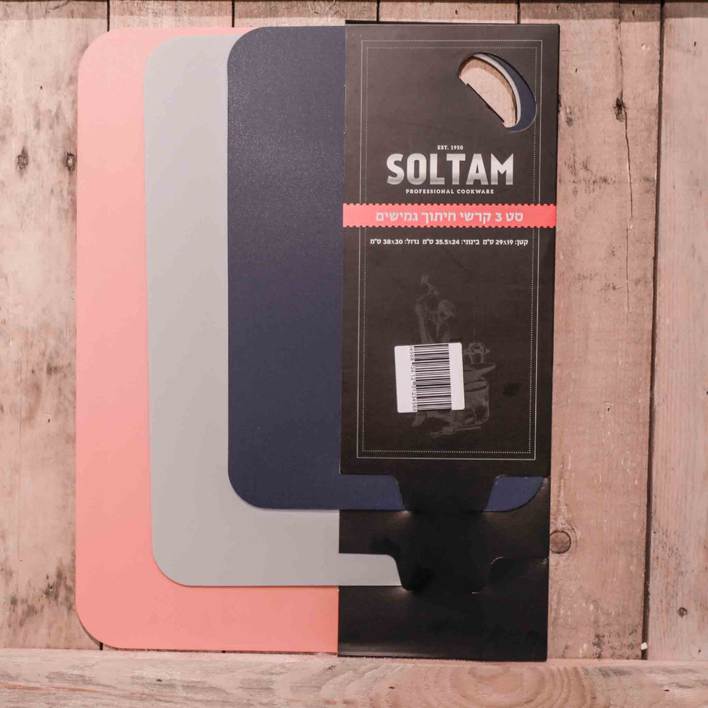 مجموعة من 3 ألواح تقطيع مرنة