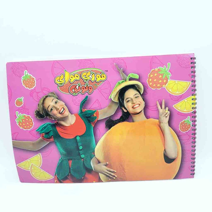 رزمة توتي والمندلينا