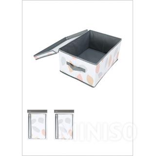 منظم صغير بغطاء