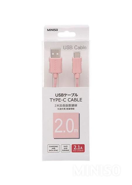 كابل نوع سي ,2 متر