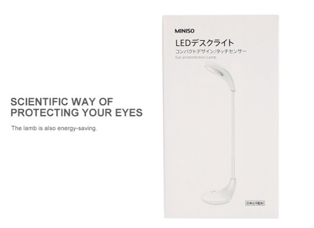 مصباح طاولة