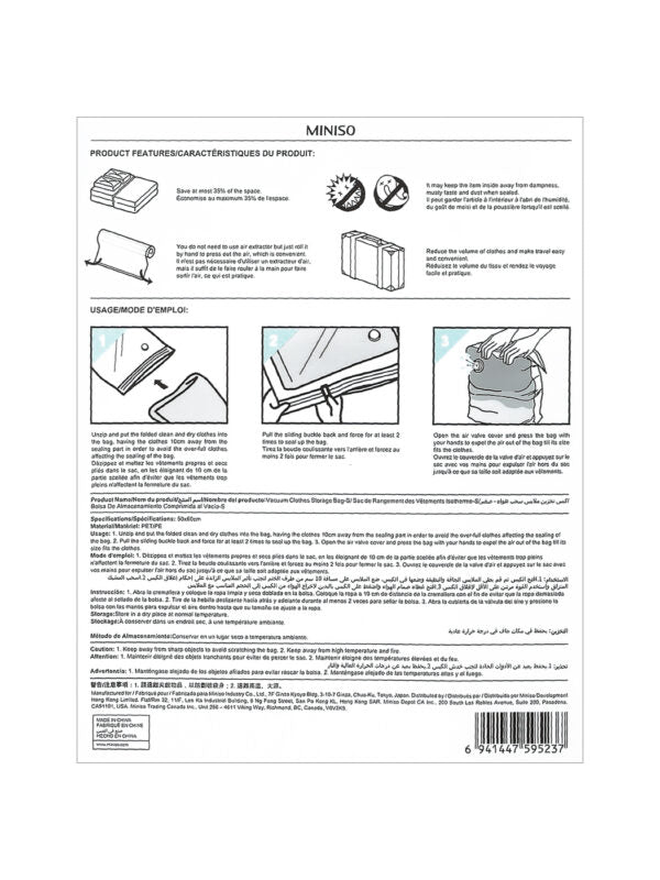 أكياس ضغط للملابس