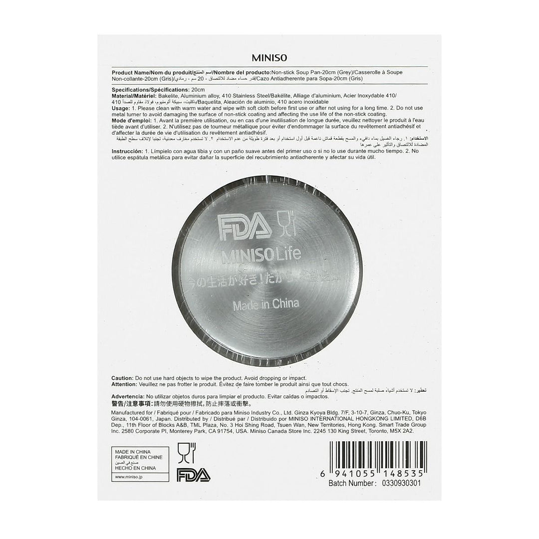 20cm قدر غير لاصق