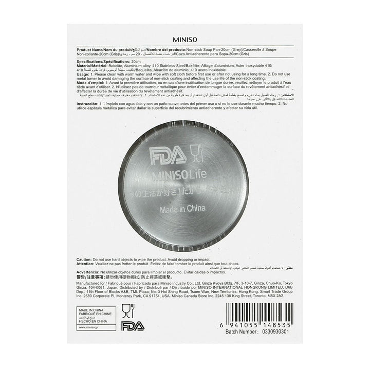 20cm قدر غير لاصق