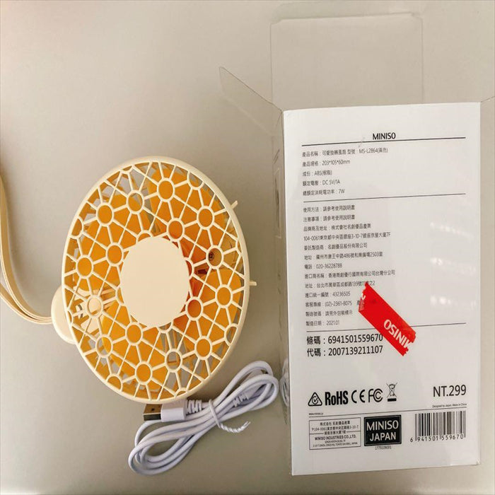 مروحة صغيرة