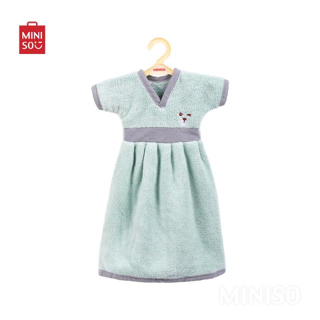 منشفة لليدين