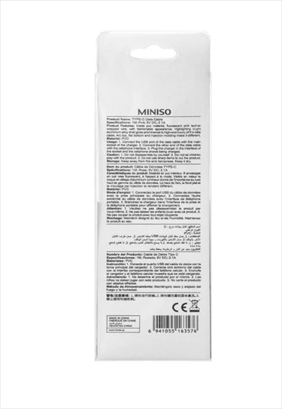 كابل بيانات من النوع C