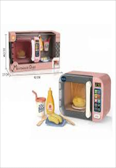 ميكروف طقم