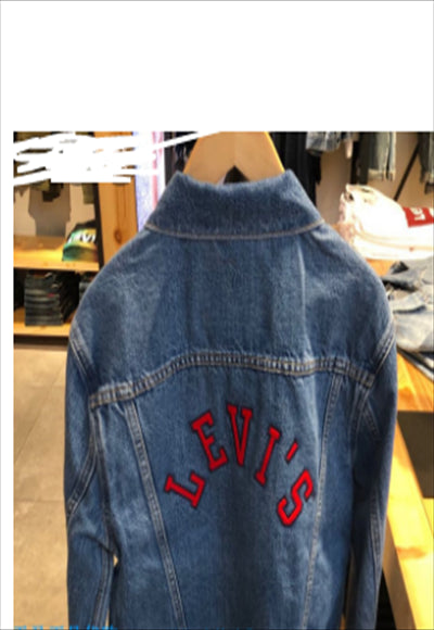 jeans jacket