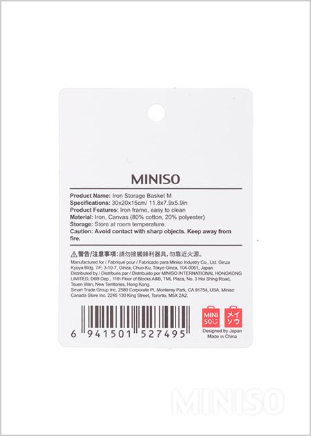 سلة تخزين الحديد حجم متوسط