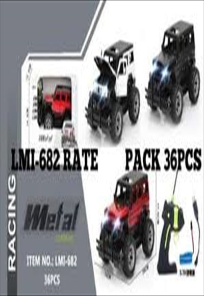 سيارة رموت حديد