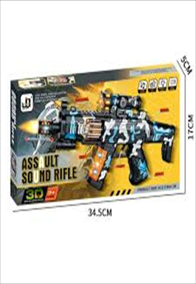 بارودة بطارية صغير