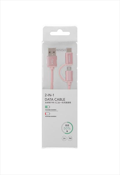 data cable